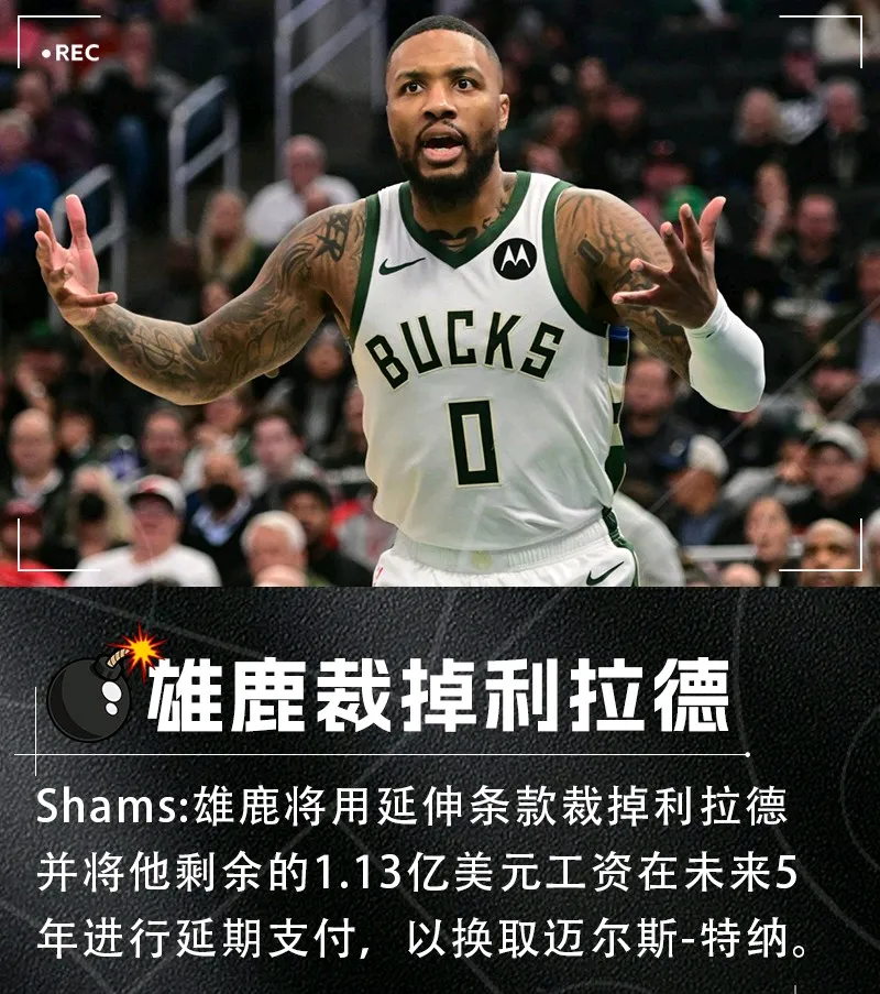 星空体育官方入口-关于加时末段NBA总决赛传出新动向，波士顿凯尔特人造点机会，管理层表态：态度坚定，心理建设被强调的信息